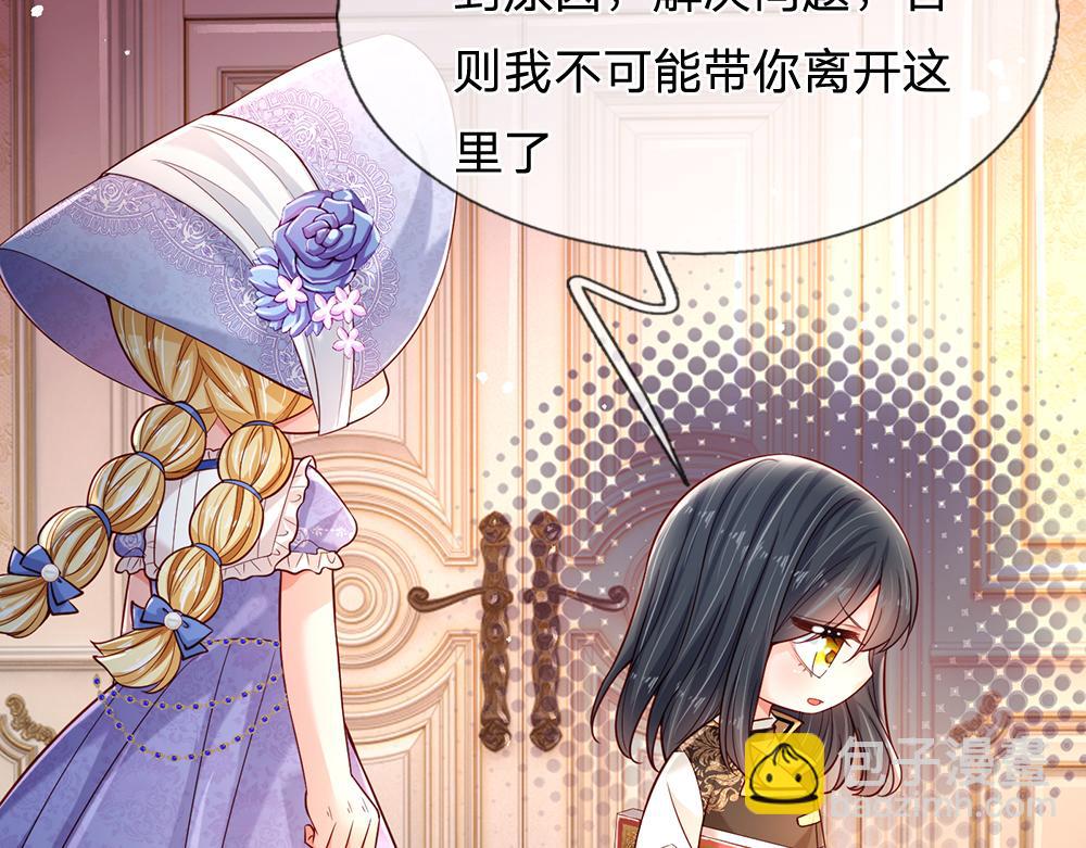 第206话 我们一起(1/2)-第207话