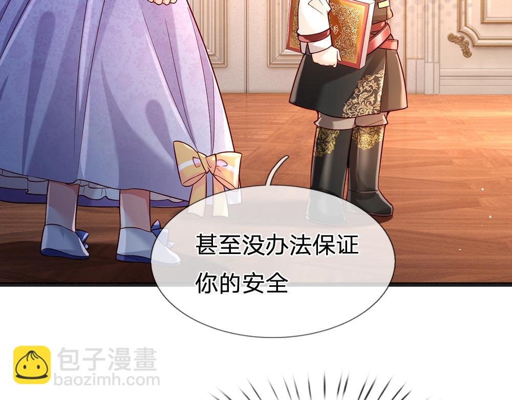 第206话 我们一起(1/2)-第207话