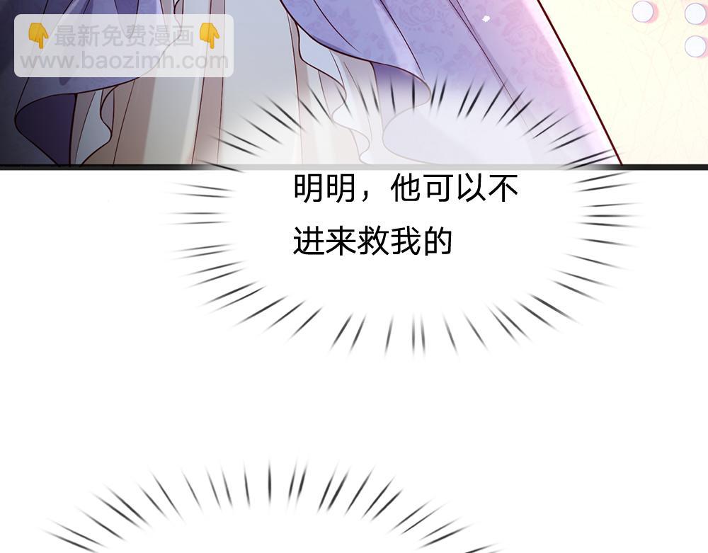 第206话 我们一起(1/2)-第207话