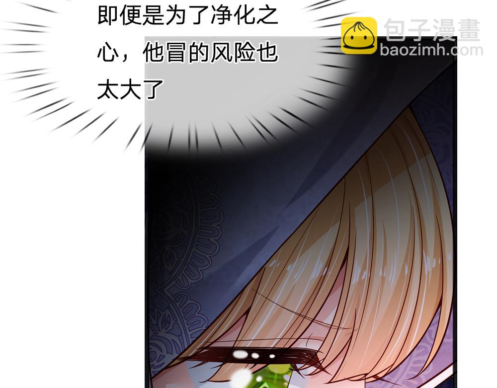 第206话 我们一起(1/2)-第207话