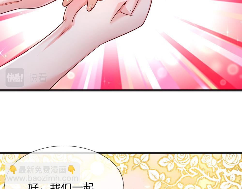 第206话 我们一起(1/2)-第207话