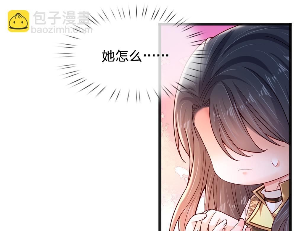 第206话 我们一起(1/2)-第207话