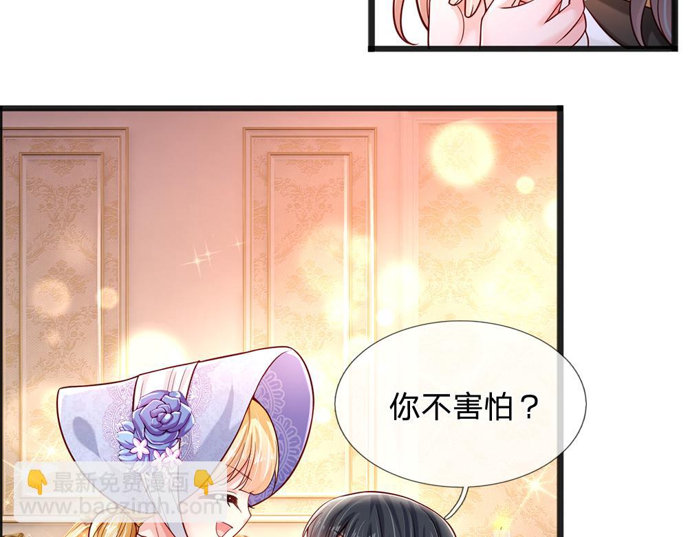 第206话 我们一起(1/2)-第207话