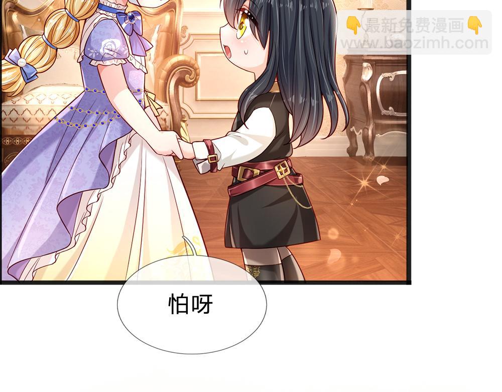 第206话 我们一起(1/2)-第207话