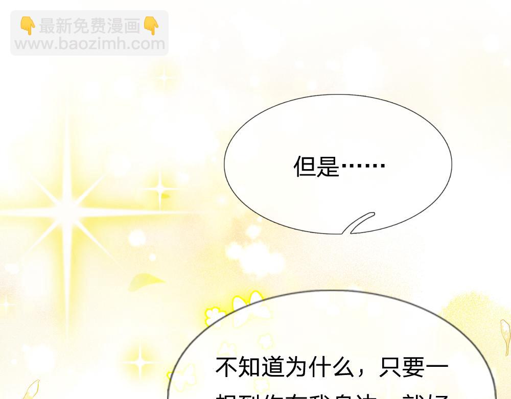 第206话 我们一起(1/2)-第207话