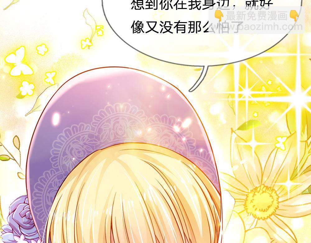 第206话 我们一起(1/2)-第207话