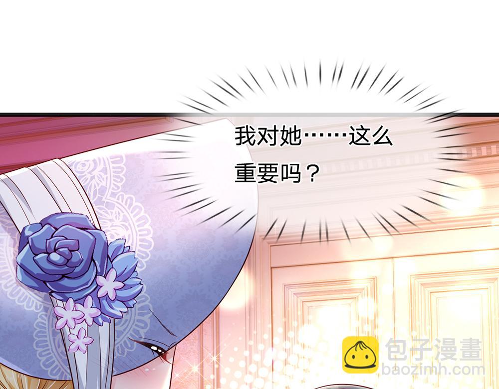 第206话 我们一起(1/2)-第207话
