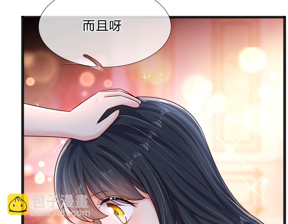 第206话 我们一起(1/2)-第207话