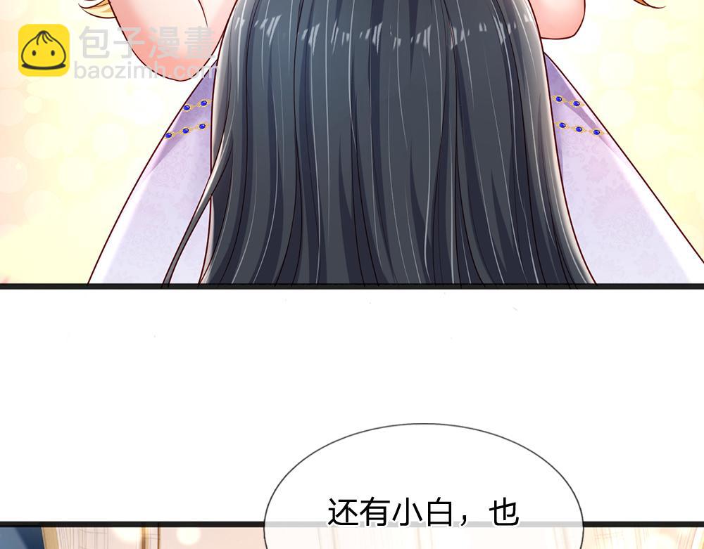 第206话 我们一起(1/2)-第207话