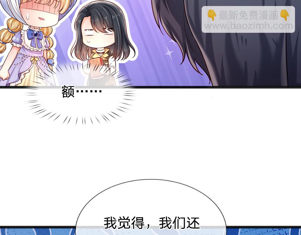 第206话 我们一起(1/2)-第207话