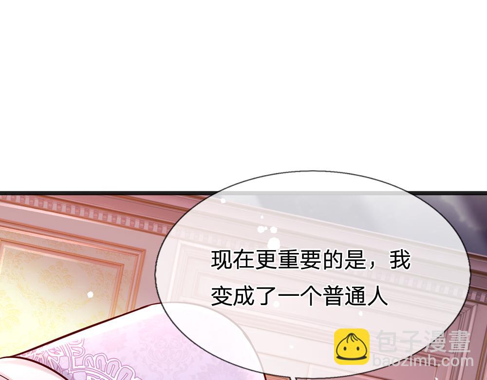 第206话 我们一起(1/2)-第207话