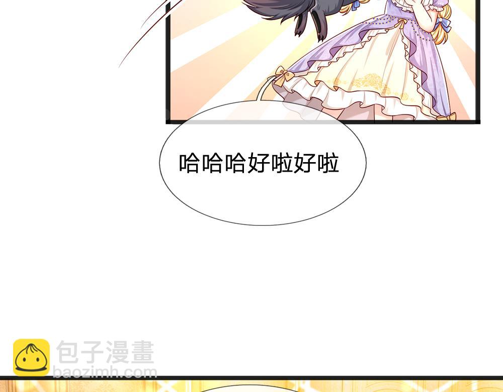 第206话 我们一起(1/2)-第207话