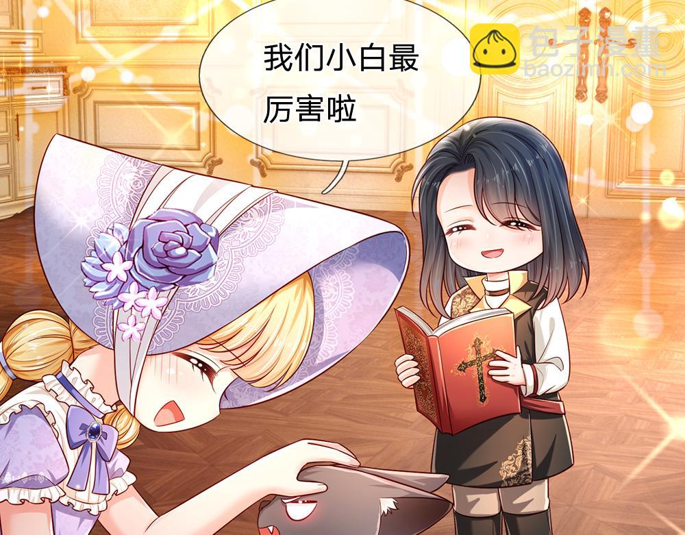第206话 我们一起(1/2)-第207话