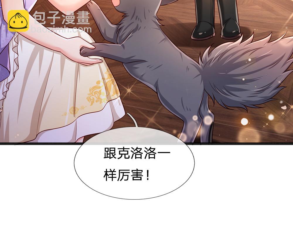 第206话 我们一起(1/2)-第207话