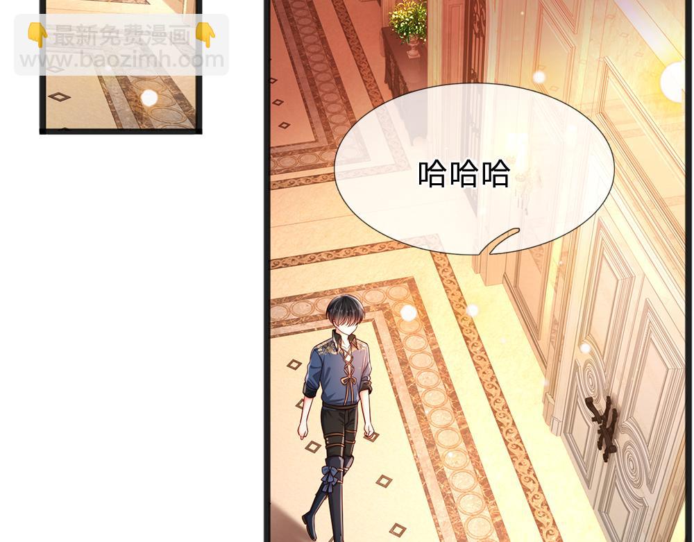 第206话 我们一起(1/2)-第207话