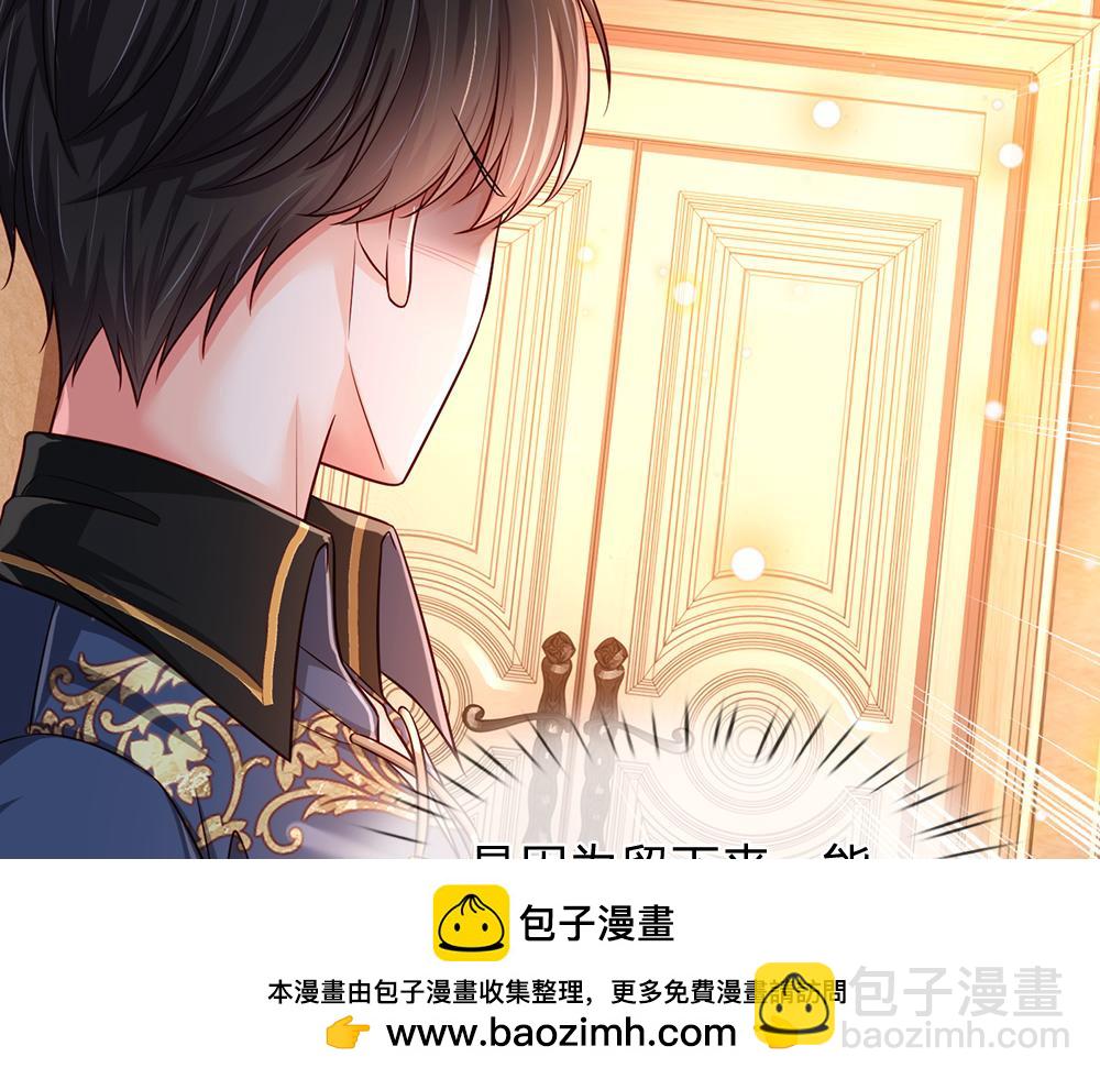 第206话 我们一起(1/2)-第207话