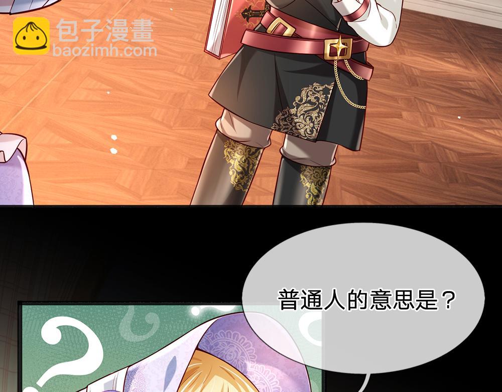第206话 我们一起(1/2)-第207话