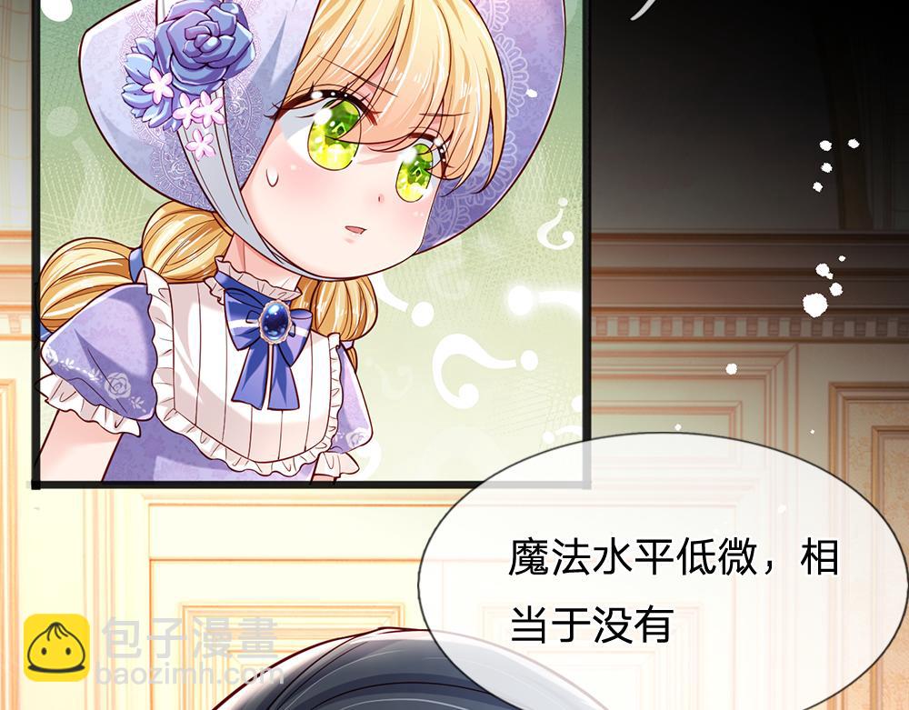 第206话 我们一起(1/2)-第207话