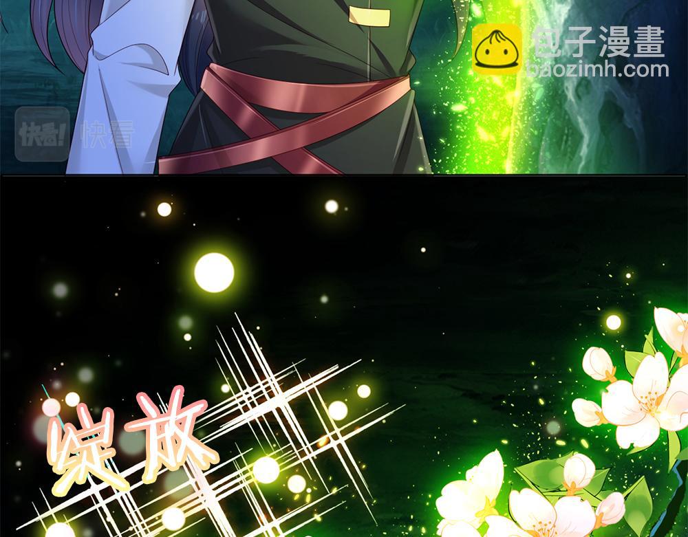 第208话 为你而来(1/2)-第209话