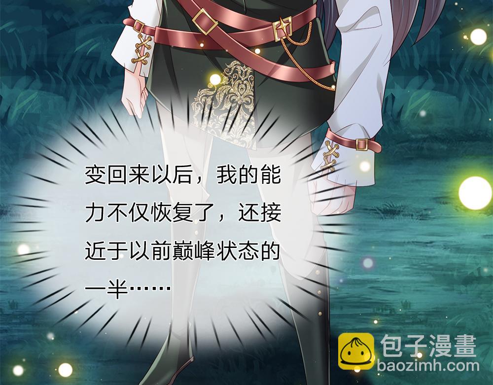 第208话 为你而来(1/2)-第209话