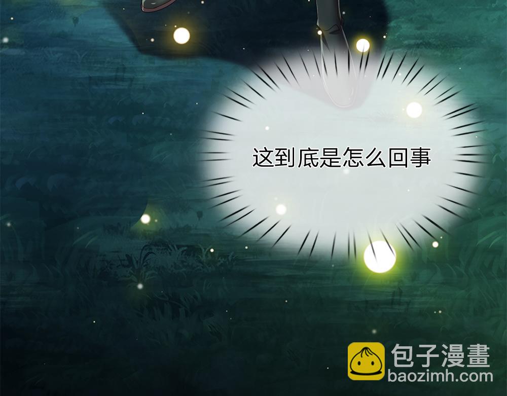 第208话 为你而来(1/2)-第209话