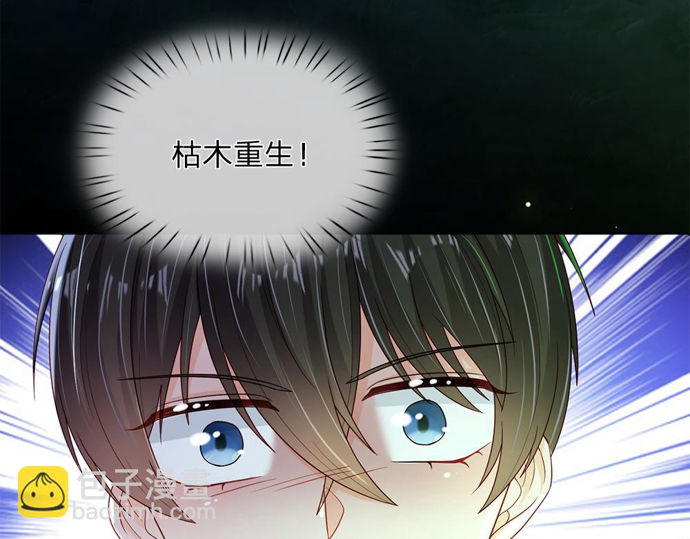 第208话 为你而来(1/2)-第209话