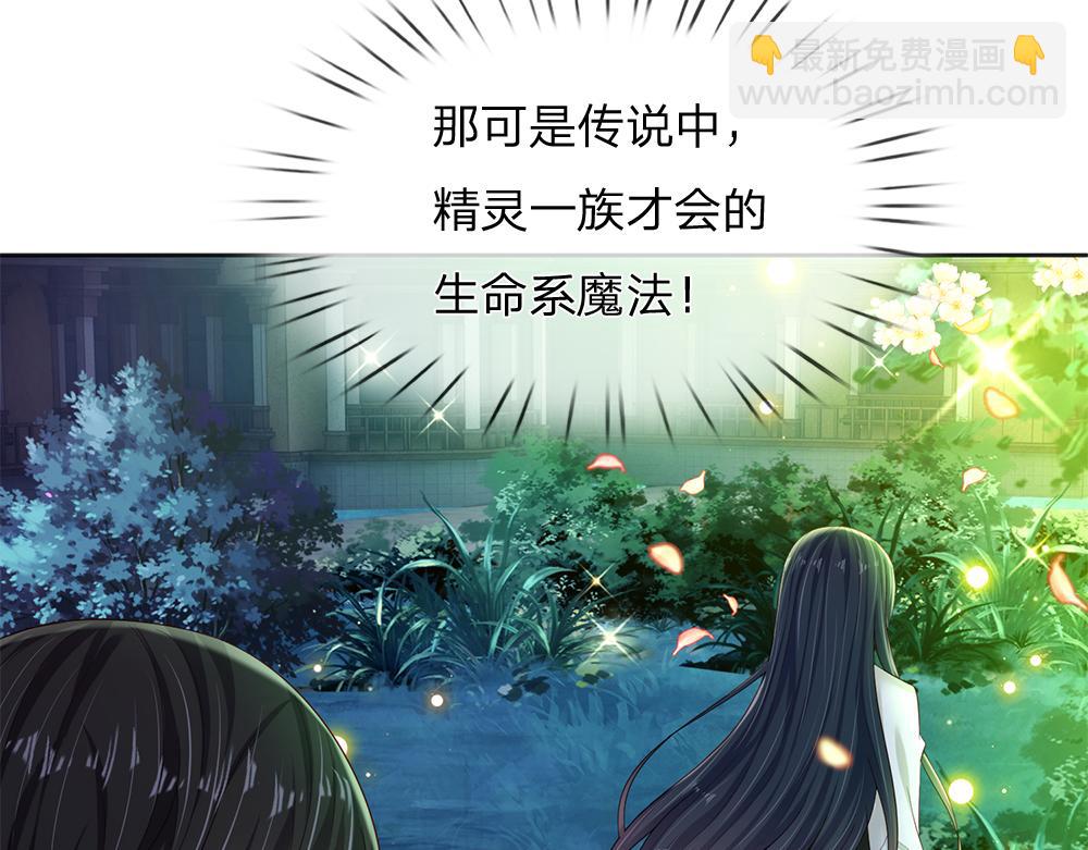 第208话 为你而来(1/2)-第209话