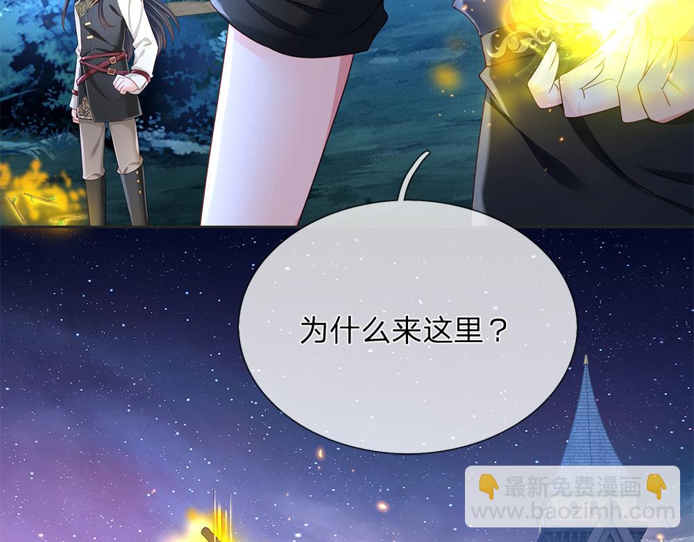 第208话 为你而来(1/2)-第209话