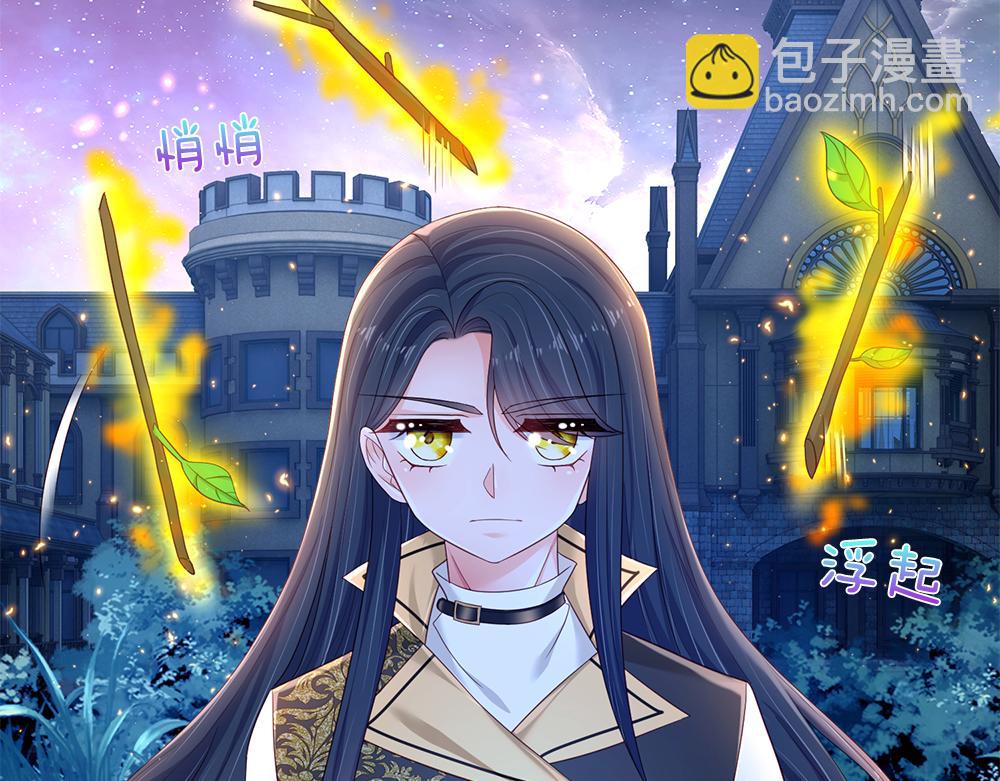 第208话 为你而来(1/2)-第209话