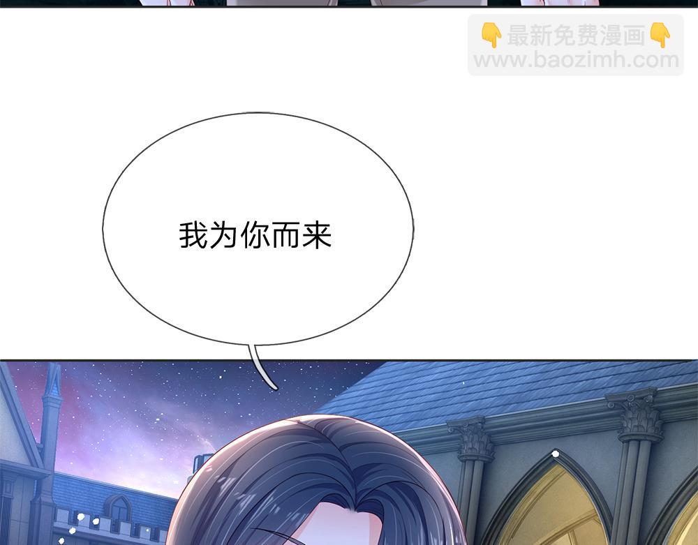 第208话 为你而来(1/2)-第209话