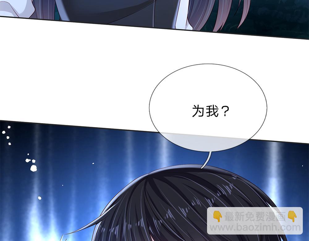 第208话 为你而来(1/2)-第209话