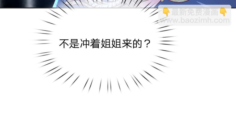 第208话 为你而来(1/2)-第209话