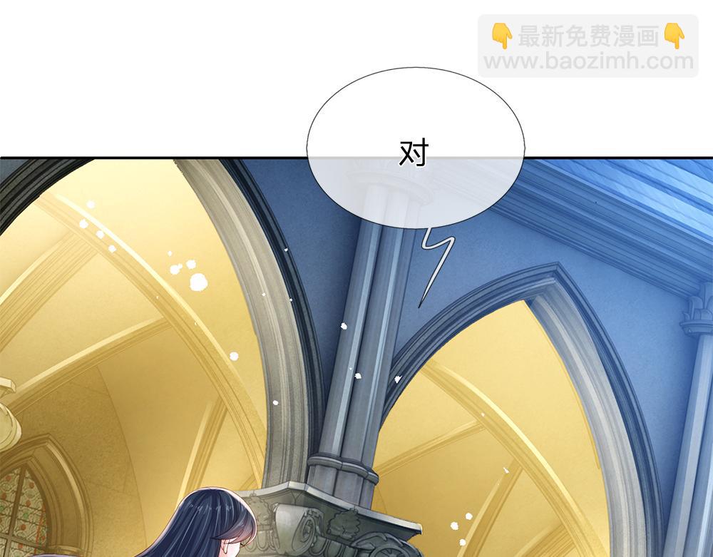 第208话 为你而来(1/2)-第209话