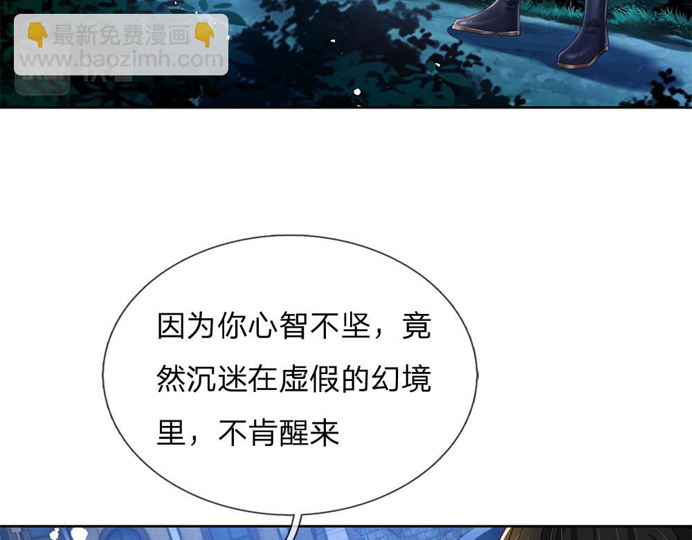 第208话 为你而来(1/2)-第209话
