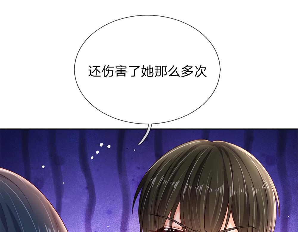 第208话 为你而来(1/2)-第209话