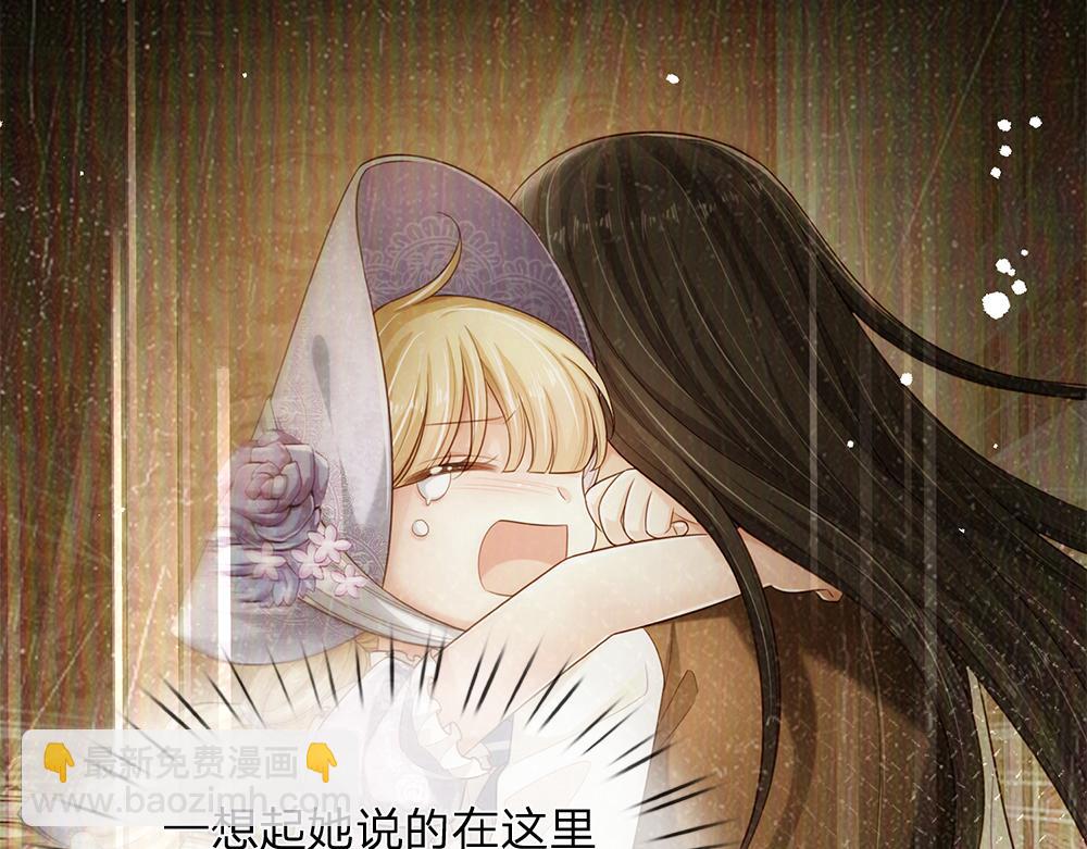 第208话 为你而来(1/2)-第209话