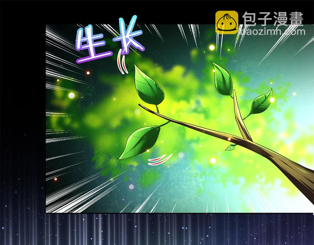第208话 为你而来(1/2)-第209话