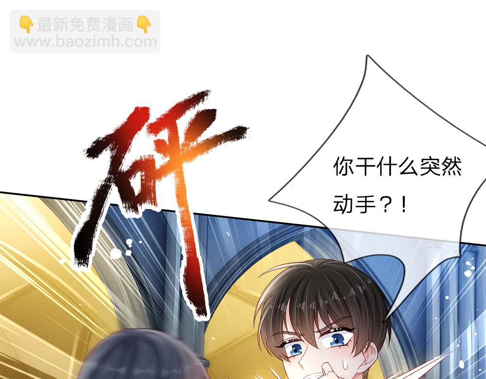 第208话 为你而来(1/2)-第209话
