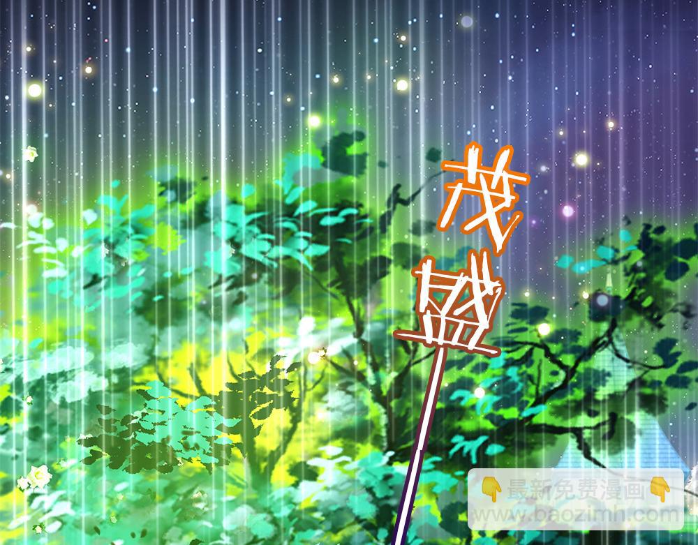 第208话 为你而来(1/2)-第209话