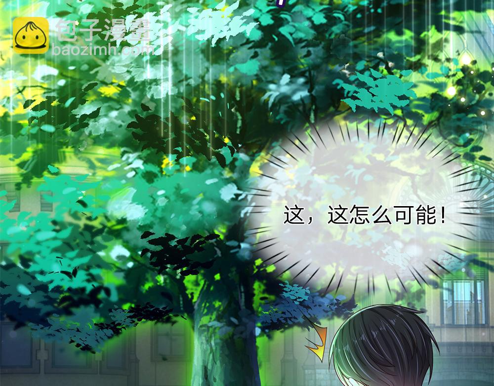 第208话 为你而来(1/2)-第209话