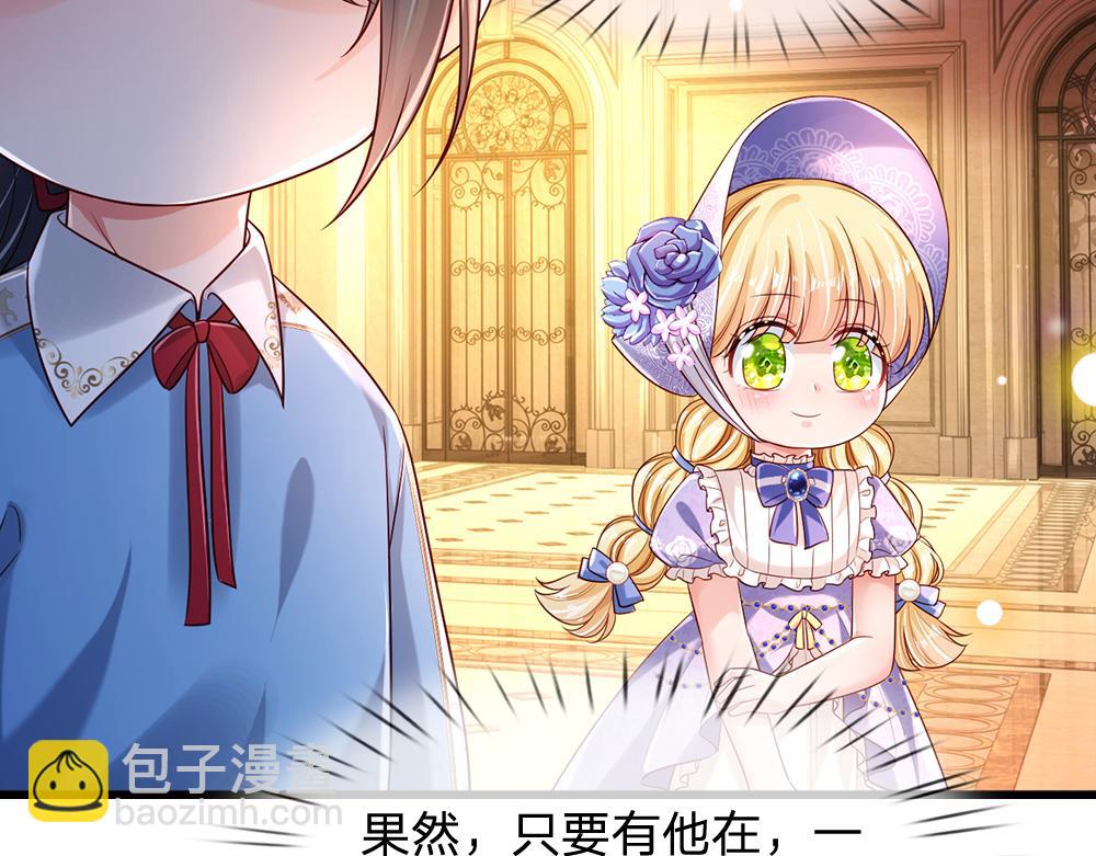 第210话 认知差异(1/2)-第211话
