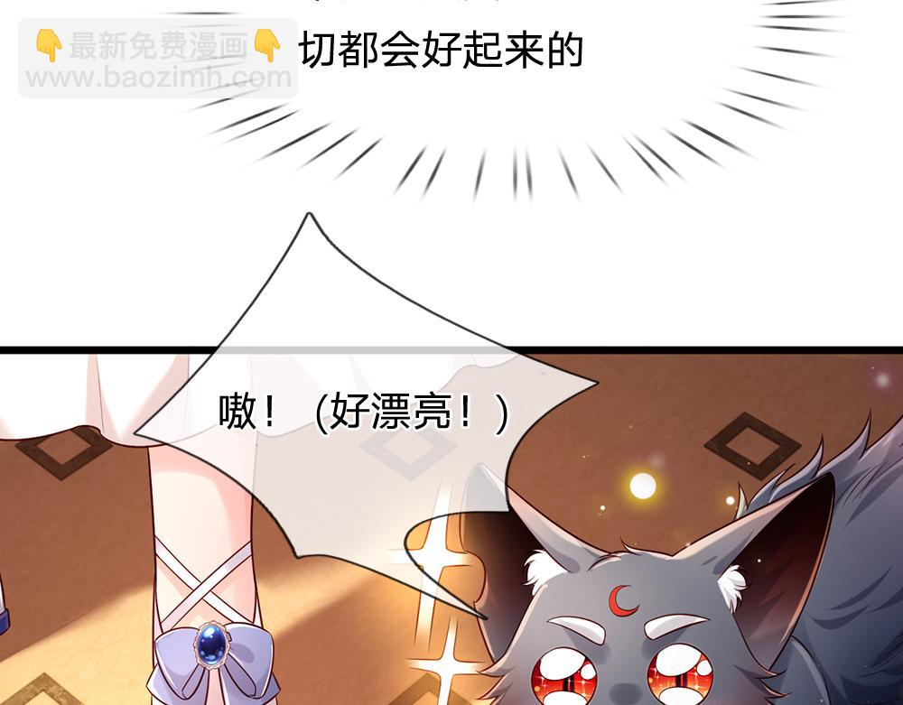 第210话 认知差异(1/2)-第211话