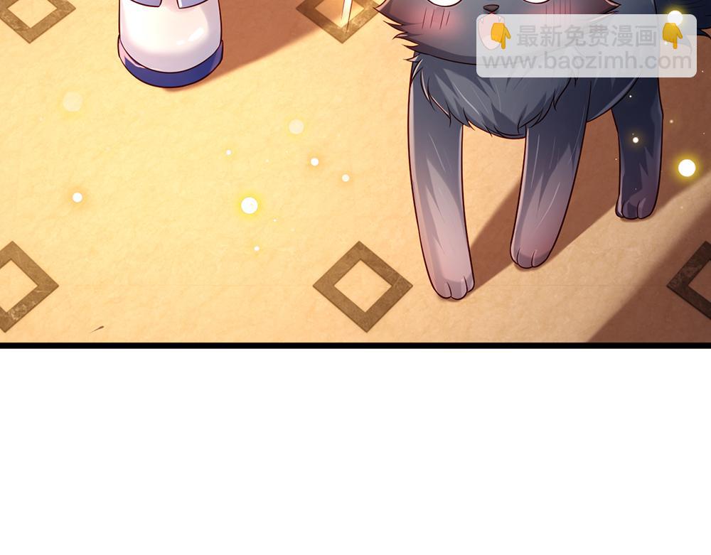 第210话 认知差异(1/2)-第211话