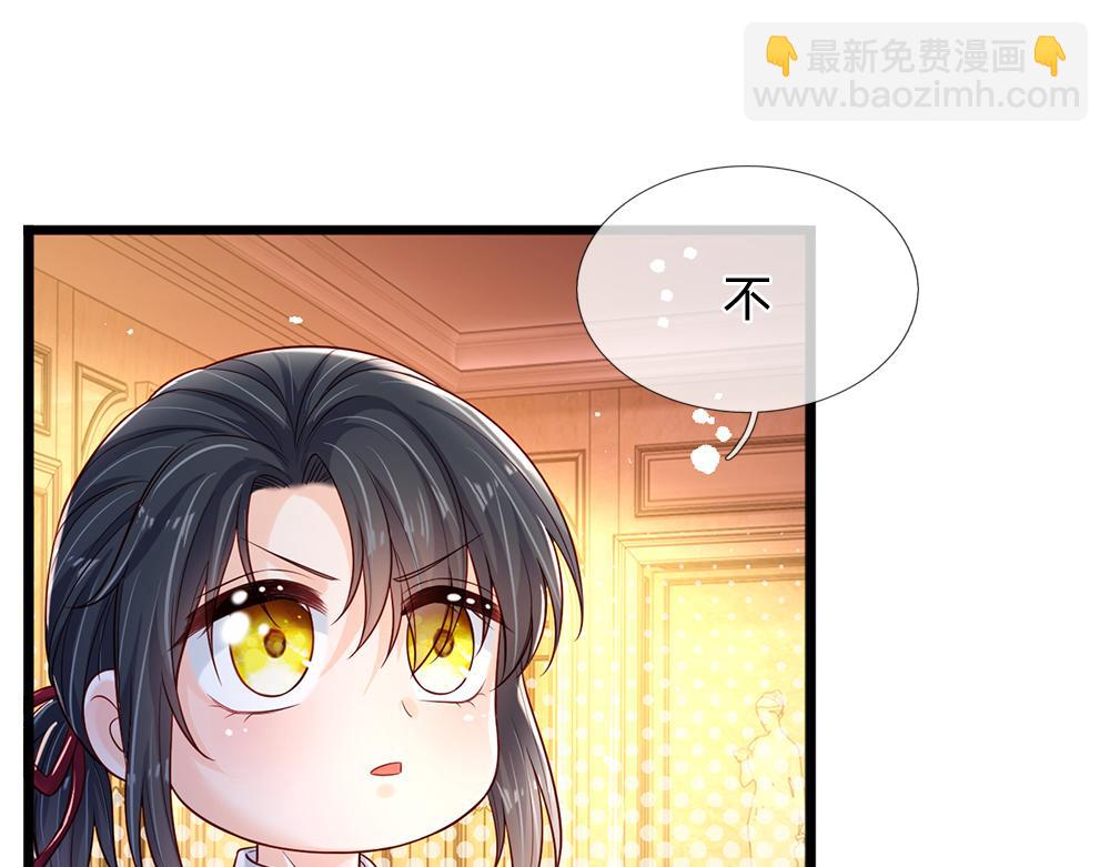 第210话 认知差异(1/2)-第211话
