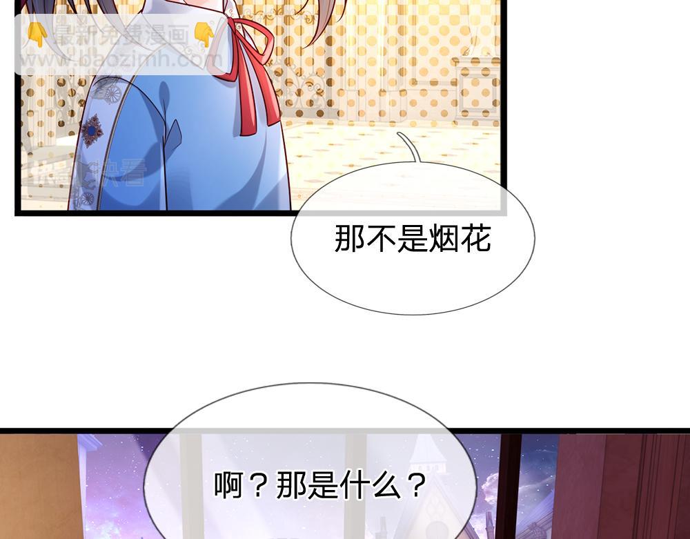 第210话 认知差异(1/2)-第211话
