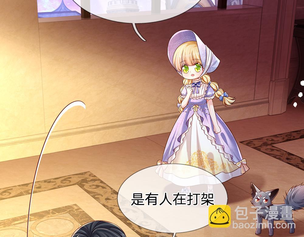 第210话 认知差异(1/2)-第211话