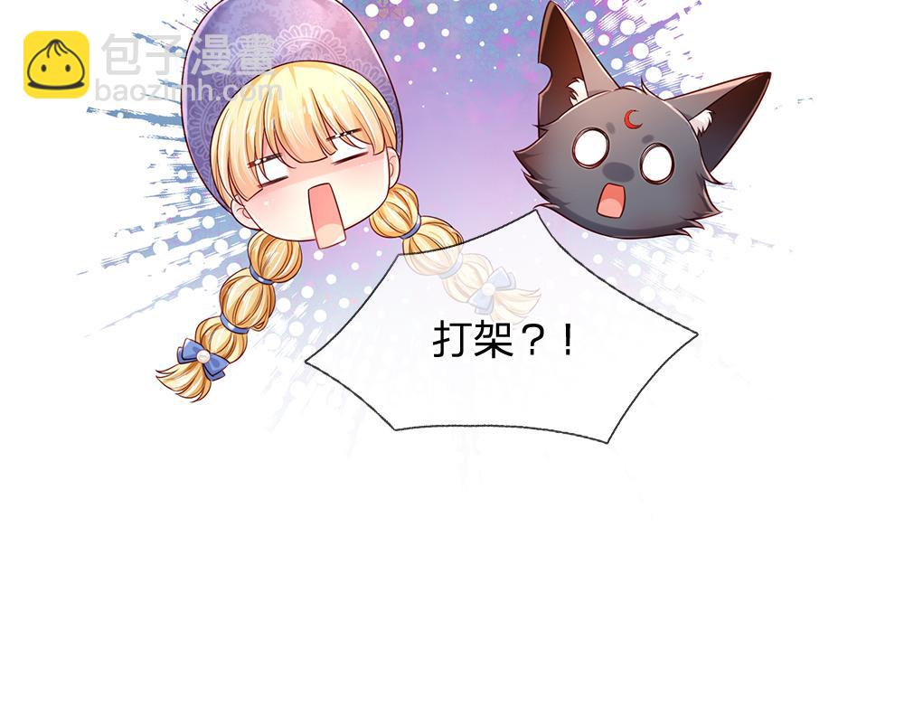 第210话 认知差异(1/2)-第211话