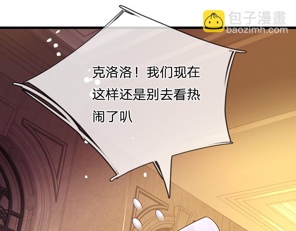 第210话 认知差异(1/2)-第211话