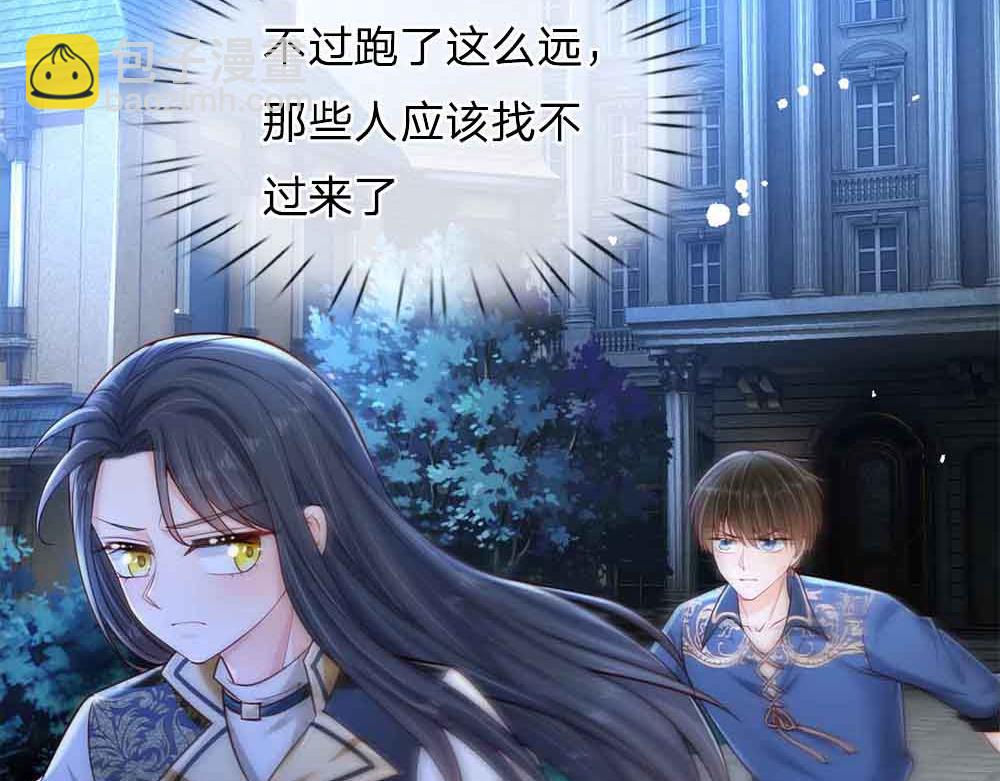 第210话 认知差异(1/2)-第211话