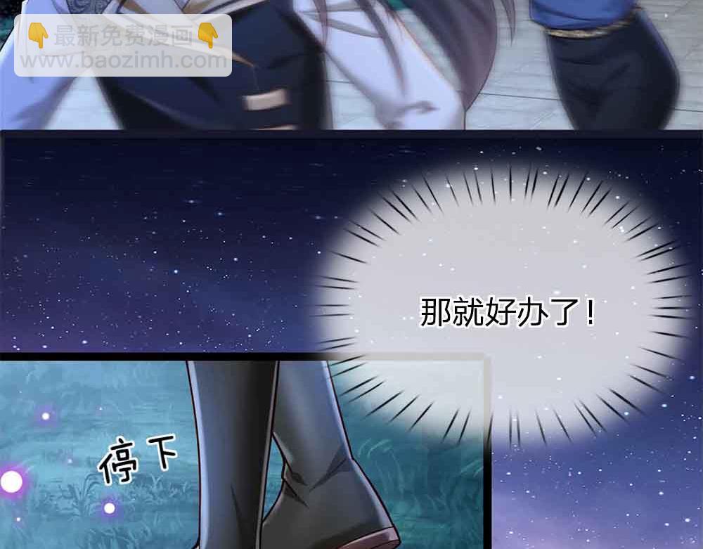 第210话 认知差异(1/2)-第211话